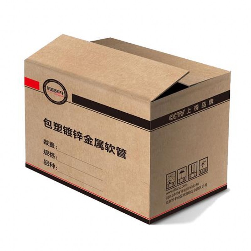 瓦楞纸箱有哪些用途
